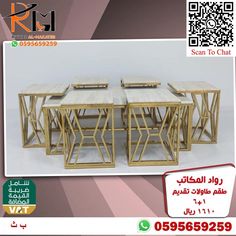 a group of tables and chairs with qr code