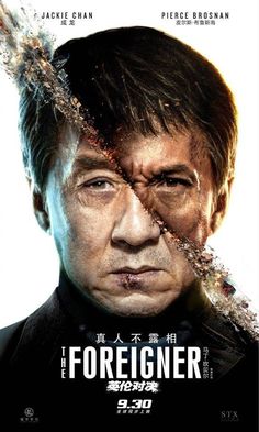 the movie poster for foreignr starring in english and chinese characters, including an older man with