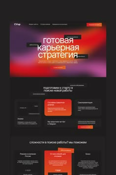 an image of a web page with different colors and font on the front, side and back