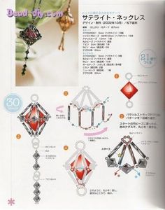 the instructions for beading jewelry in japanese