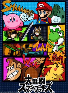 an advertisement for the nintendo game super mario and other characters in various colors, sizes and shapes