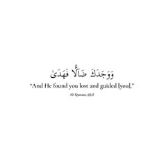 an arabic quote on white paper with the words, and he found you lost and guided you