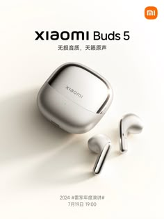 an advertisement for the new earbuds that are made in china, with chinese characters