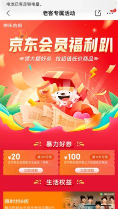 an advertisement for the chinese language website