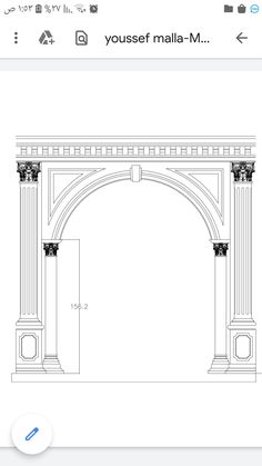 a drawing of an arch with measurements for it