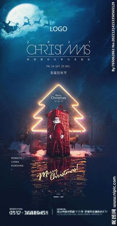 a movie poster for christmas with santa on the roof and reindeers in the background