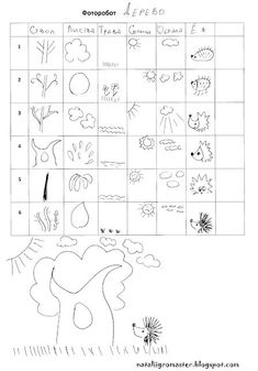 the worksheet for preschool to learn how to draw flowers and plants with pictures