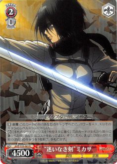 Game Collection, Mikasa Ackerman, Trading Cards Game, Lighted Signs, Trading Card, Titanic, Attack On Titan, Trading Cards, Card Games