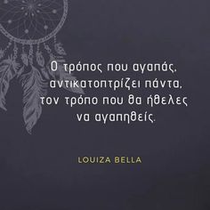 the quote is written in russian and has an image of a dream catcher on it