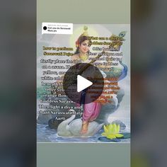 the video is showing an image of a woman sitting on top of a lotus flower