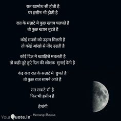 a full moon with the words in english and an image of a half moon behind it