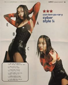 an advertisement for a women's clothing brand featuring two models in leather outfits, one with her hands on her hips