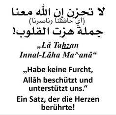 an arabic text in black and white, with the words'i amul - laha