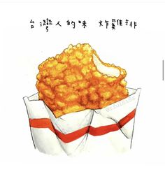 a drawing of some kind of food in a paper bag with chinese writing on it