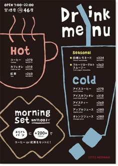 a menu with coffee cups and drinks on the side, including hot beverages in different languages