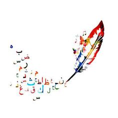 an arabic calligraphy written in multicolored letters with a bird's feather