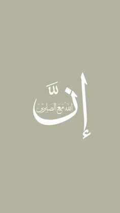 the arabic text is written in white on a gray background with an arrow pointing up