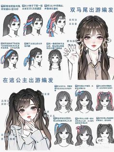 #xiaohongshu Asian Hair And Makeup, Anime Hair Color, Peinados Hair Styles, Hairstyles For Layered Hair, Shot Hair Styles