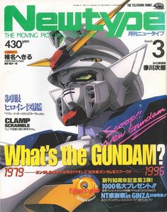 a magazine cover with an image of a robot