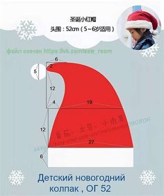 an advertisement for a red hat with snowflakes on the top and below it