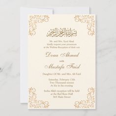 an islamic wedding card with gold and white lettering on the front, featuring arabic calligraphy