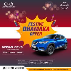 the nissan kicks advertises festive offers for its upcoming car, which is now available