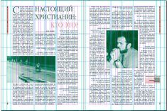 an article in the russian language with pictures of men on motorcycles and people riding bikes