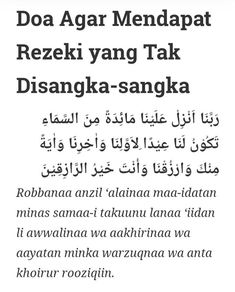 an arabic text in black and white with the words doa agr mendapat rezeki yangg tak disanka - sangka