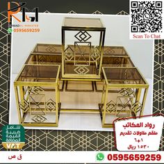 an advertisement for a gold and glass table with four different tables on top of it