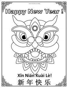 a chinese new year card with an image of a dragon head and the words happy new year