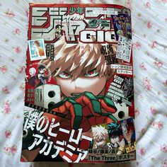 an anime magazine is laying on a bed