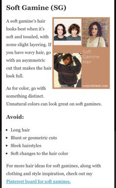 Sg Outfit Ideas, Soft Gamine Hairstyles, Kibbe Hairstyles, Gamine Hairstyles, Gamine Makeup, Gamine Hair, Gamine Essence, Hair Cuts Styles