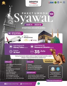 Umroh Syawal 2024 Identity Card Design, Japan Graphic Design, Instagram Design Creative, Ad Banner, Photoshop Design Ideas, Job Vacancy, Banner Ads Design, Event Poster Design