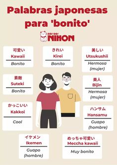 japanese words for beautiful men and women