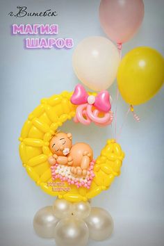 balloons are floating in the air near a baby's birth cake