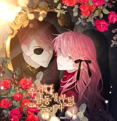 two anime characters with pink hair and black eyes, surrounded by roses in front of a mirror