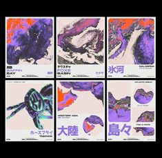 All Photo, 카드 디자인, Poster Layout, Poster Collection, Graphic Design Fun, Personal Project, Design Graphique, Design Layout