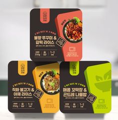 Packaged Food, Food Packaging Design, Tea Packaging, Packing Design, Logo Food, Creative Packaging, Make Color, Korean Food, Food Packaging