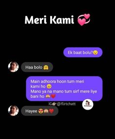 Lyrics Prank Text Best Friend, Flirty Quotes For Her, Best Flirting Lines, Flirting Lines, Flirty Lines, Pick Up Line Jokes, Funny Flirty Quotes, Impress Quotes, Propose Day