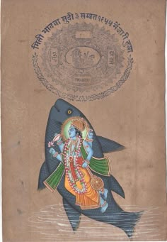 Vishnu Matsya Art Handmade Hindu God Fish Incarnation Avatar Watercolor Painting Avatar Watercolor, Hanuman Art, Hare Krishna Hare Ram, Gods Painting, First Avatar, Diary Sketches, God Family Tree, Vishnu Laxmi, Indian Art Forms