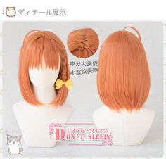 Anime Love Live!Sunshine!Takami Chika Wigs Harajuku Long Hair Hairpiece Chiaki Wig, Chika Fujiwara Wig, Hiyoko Wig, Harajuku Hair, Cosplay Wigs Anime, Harajuku Wig, Harajuku Wigs, Love Live Sunshine, Wig Styling