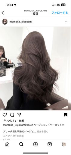 Greige Hair, Dark Greige, Ash Beige, Dark Hair With Highlights, Layered Cuts, Dark Hair, Hair Highlights, Hair Goals, Dyed Hair