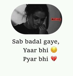 a girl talking on her cell phone with the caption'sab badal gaye, yaar bhi pyar bhi '