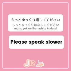 the japanese text is written in two languages, and it says please speak slower