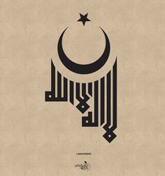 an arabic calligraphy with the moon and star on it, in black against a beige background