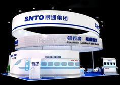 an exhibition stand with a train on it's side and the words smto written in chinese