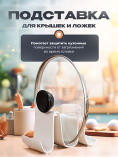 an advertisement for a coffee maker on a table with cups and spoons in front of it