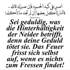 an arabic text in black and white, with the words'se gedulig was