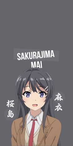 Kuchiki Byakuya, Bunny Girl Senpai, Anime Wallpaper Phone, Bunny Girl, Cute Anime Wallpaper, Art Anime, Cute Anime Pics