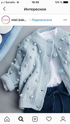 an image of a baby sweater and pants with buttons on the bottom, in russian